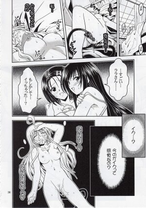 [Gangontou (Fukori)] Anoko-tachi ga Taihen na Koto ni Nattemasu 2 (To LOVE-Ru) - Page 35