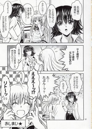 [Gangontou (Fukori)] Anoko-tachi ga Taihen na Koto ni Nattemasu 2 (To LOVE-Ru) - Page 56