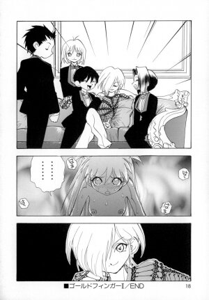 [Yugawara Atami] Seigi no Shoujo - Page 22