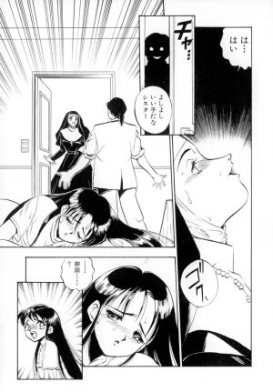 [Yugawara Atami] Seigi no Shoujo - Page 143