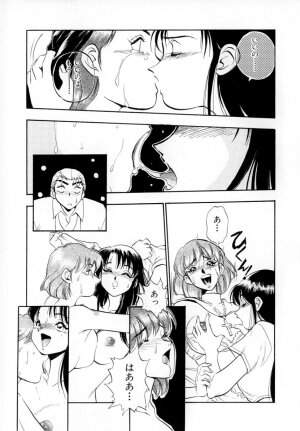 [Yugawara Atami] Seigi no Shoujo - Page 149