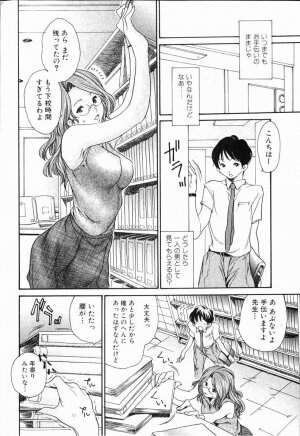 Bishoujo Teki Kaikatsu Ryoku 2006 Vol.11 - Page 56