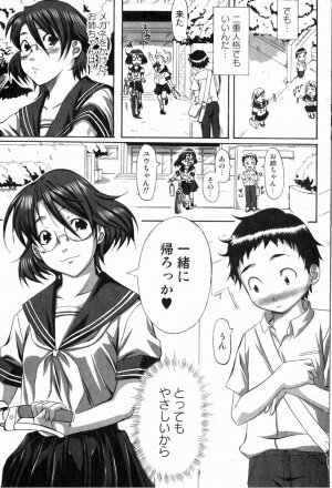 Bishoujo Teki Kaikatsu Ryoku 2006 Vol.11 - Page 141