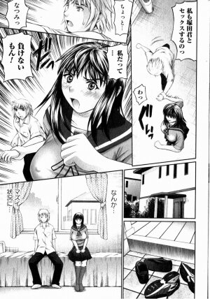 Bishoujo Teki Kaikatsu Ryoku 2006 Vol.11 - Page 177