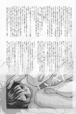 (Shota Scratch 4) [Rorororomo (Various)] Shounen Iro Zukan 7 ~Shao Airen 2~ - Page 20