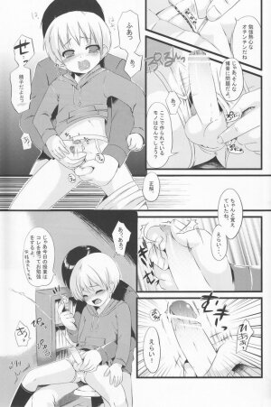 (Shota Scratch 4) [Rorororomo (Various)] Shounen Iro Zukan 7 ~Shao Airen 2~ - Page 34