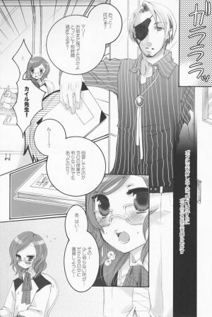 (Shota Scratch 4) [Rorororomo (Various)] Shounen Iro Zukan 7 ~Shao Airen 2~ - Page 43