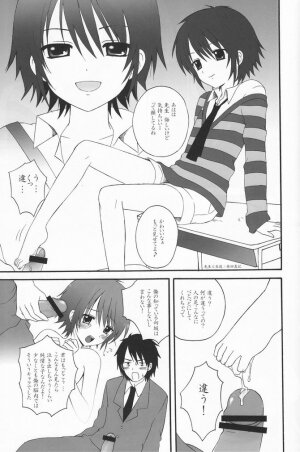 (Shota Scratch 4) [Rorororomo (Various)] Shounen Iro Zukan 7 ~Shao Airen 2~ - Page 58