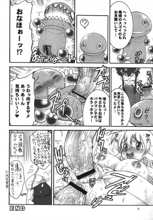 [Rei No Tokoro] Kuro Ni Kioku 5 - Page 7