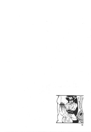 [Rei No Tokoro] Kuro Ni Kioku 5 - Page 9