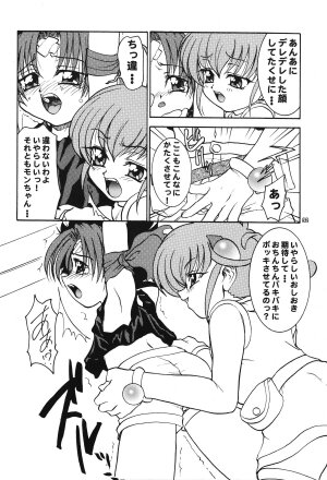 [Rei No Tokoro] Kuro Ni Kioku 5 - Page 31