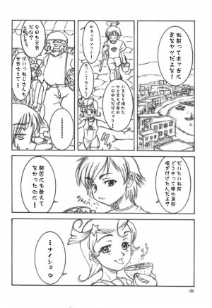 [Rei No Tokoro] Kuro Ni Kioku 5 - Page 40