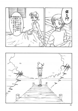 [Rei No Tokoro] Kuro Ni Kioku 5 - Page 42