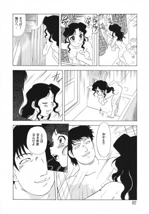 [Anthology] Youjoku no Utage ~Lolita Ryoujoku Anthology~ - Page 93