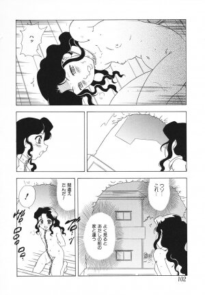 [Anthology] Youjoku no Utage ~Lolita Ryoujoku Anthology~ - Page 103