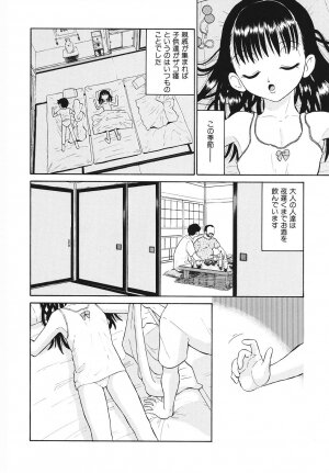 [Anthology] Youjoku no Utage ~Lolita Ryoujoku Anthology~ - Page 163