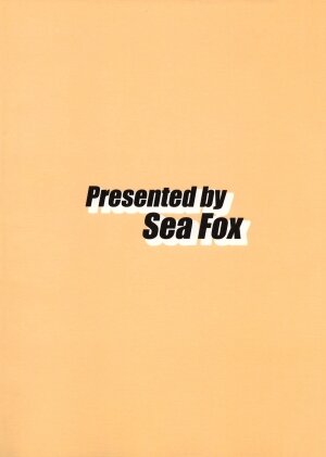 (SC27) [SeaFox (Kirisaki Byakko)] Mayou mono wa fuku o mo suteru (Touhou Project) - Page 18