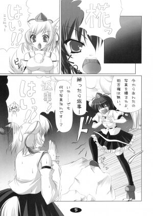 (Reitaisai 6) [Cute (Kamiya Tomoe)] Momiji to Asobou (Touhou Project) - Page 4