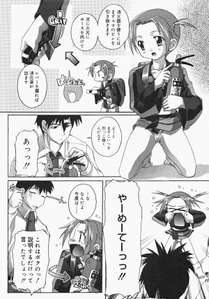 [Anthology] Oshiru Ko Kan 2 - Page 49