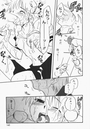 [Anthology] Oshiru Ko Kan 2 - Page 143