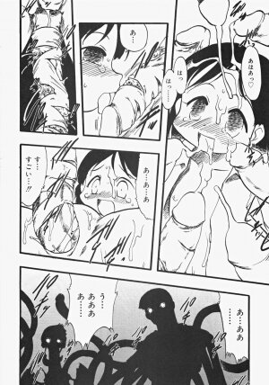 [Anthology] Oshiru Ko Kan 2 - Page 168