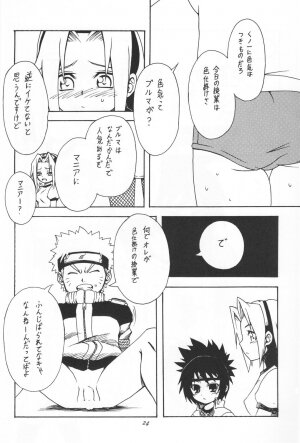 (C66) [Karakishi Youhei-dan Shinga (Kanenomori Sentarou, Sahara Wataru)] Inritsu (Naruto) - Page 22