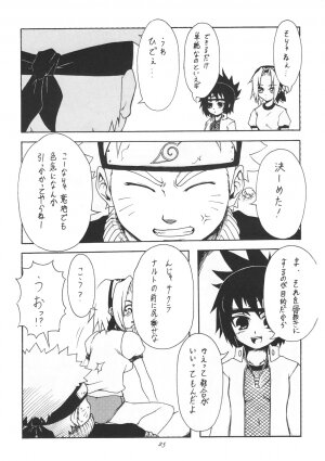 (C66) [Karakishi Youhei-dan Shinga (Kanenomori Sentarou, Sahara Wataru)] Inritsu (Naruto) - Page 23