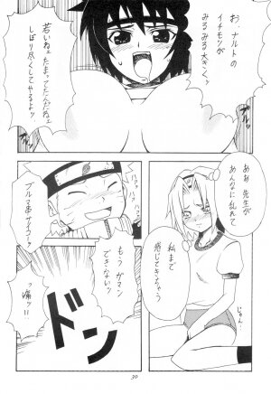 (C66) [Karakishi Youhei-dan Shinga (Kanenomori Sentarou, Sahara Wataru)] Inritsu (Naruto) - Page 28