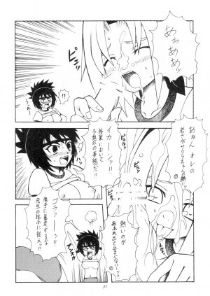 (C66) [Karakishi Youhei-dan Shinga (Kanenomori Sentarou, Sahara Wataru)] Inritsu (Naruto) - Page 29