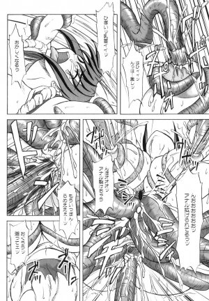 [Anthology] Shinnyuu Yuugi ~Shokushu Kei Doujin Anthology~ - Page 52