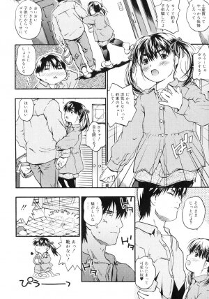 [China] Orusuban wa Setsunakute - Page 37