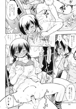 [China] Orusuban wa Setsunakute - Page 81