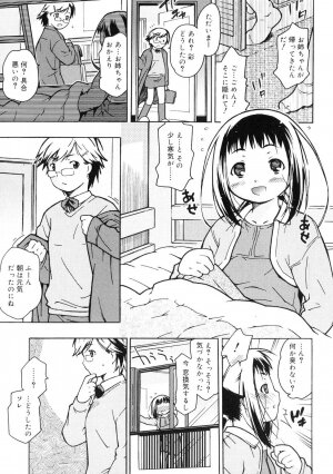 [China] Orusuban wa Setsunakute - Page 102