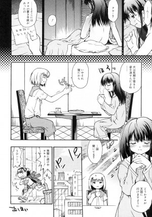 [China] Orusuban wa Setsunakute - Page 135