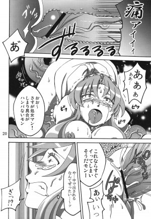 (Indanseimukei only Sokubaikai 「A3」) [TEMPARING (Tokimachi Eisei)] Hakudaku Hime (Konami Wai Wai World) - Page 19