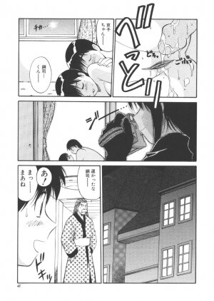 [Dai 25 Hohei Shidan] CHANGE! Saotome-kun - Page 40