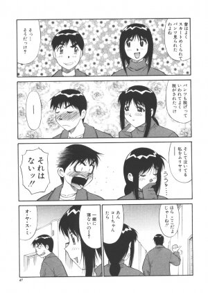 [Dai 25 Hohei Shidan] CHANGE! Saotome-kun - Page 46