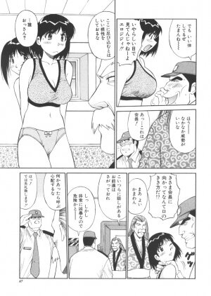 [Dai 25 Hohei Shidan] CHANGE! Saotome-kun - Page 66