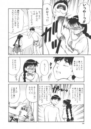 [Dai 25 Hohei Shidan] CHANGE! Saotome-kun - Page 145