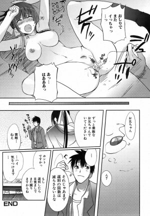 Jun-ai Kajitsu 2009-05 - Page 99