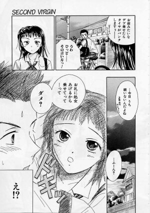 [Ooshima Towa] PRESENT - Page 38