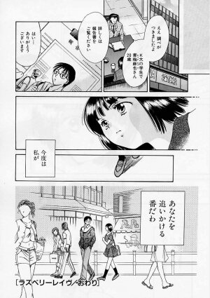 [Ooshima Towa] PRESENT - Page 131