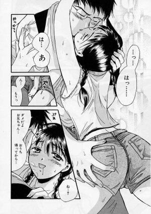 [Ooshima Towa] PRESENT - Page 135