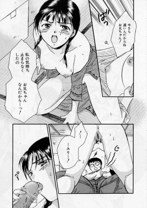 [Ooshima Towa] PRESENT - Page 142
