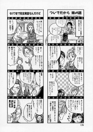[Ooshima Towa] PRESENT - Page 179