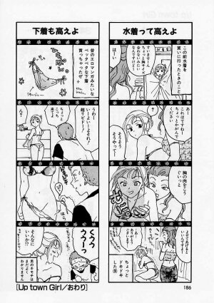 [Ooshima Towa] PRESENT - Page 187