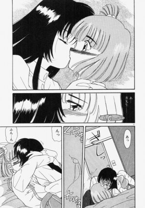 [Akifuji Satoshi] Ano Musume wa Random Box - Page 17