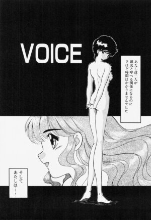 [Akifuji Satoshi] Ano Musume wa Random Box - Page 33