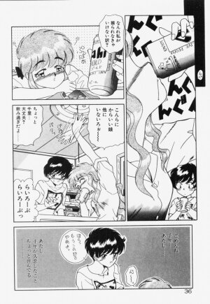 [Akifuji Satoshi] Ano Musume wa Random Box - Page 38
