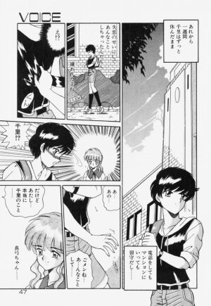 [Akifuji Satoshi] Ano Musume wa Random Box - Page 48